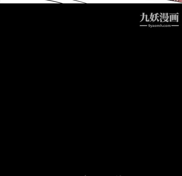漫画《今天有空吗？》第17话第89张图