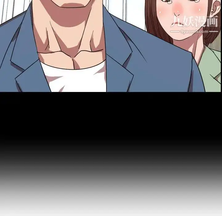 漫画《今天有空吗？》第39话第14张图