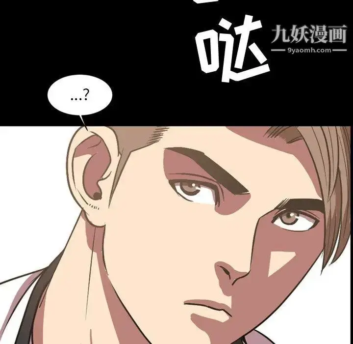 漫画《今天有空吗？》第39话第22张图