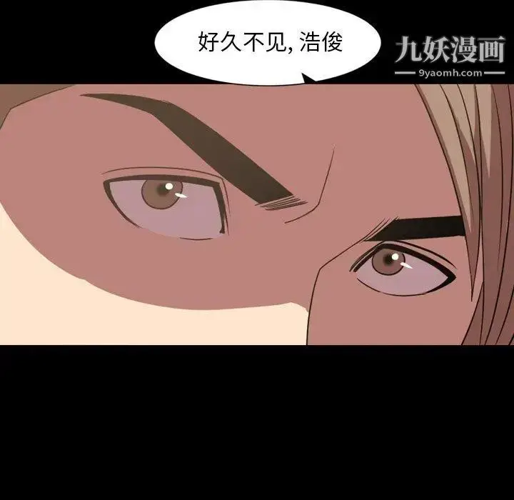 漫画《今天有空吗？》第39话第24张图