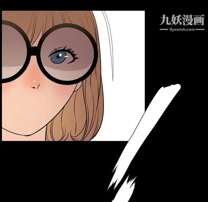 漫画《今天有空吗？》第39话第31张图
