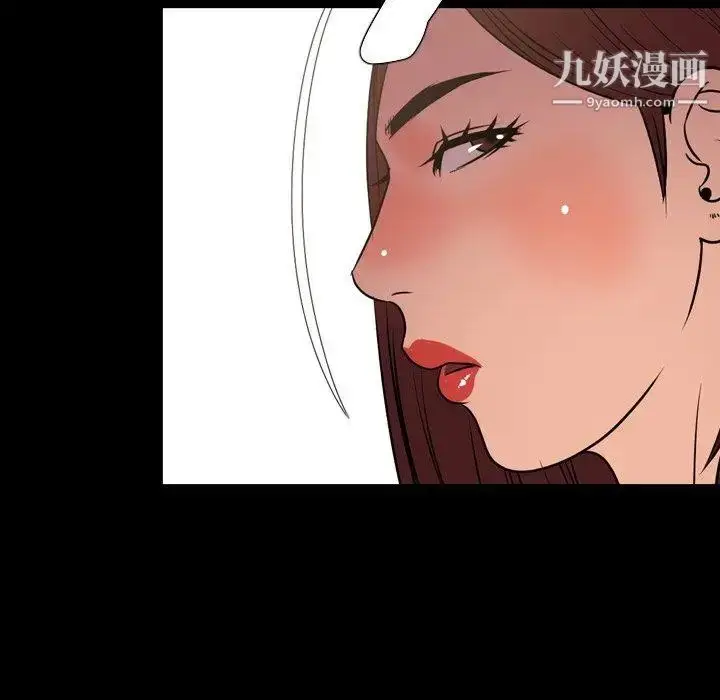 漫画《今天有空吗？》第39话第32张图