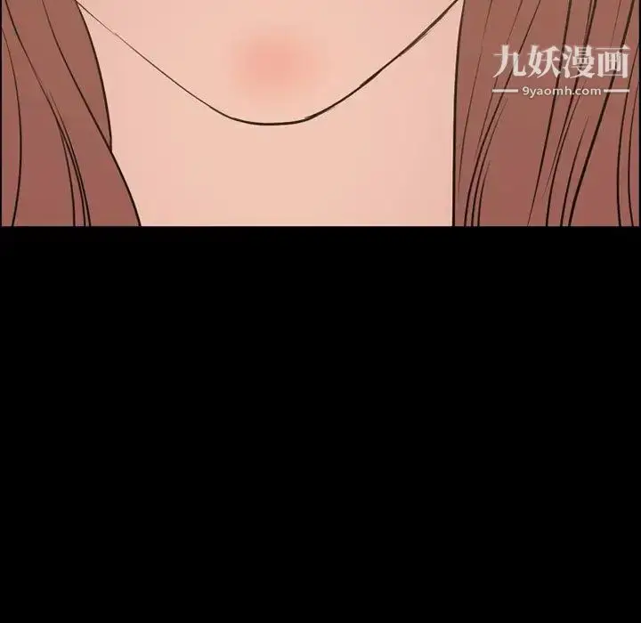 漫画《今天有空吗？》第39话第34张图