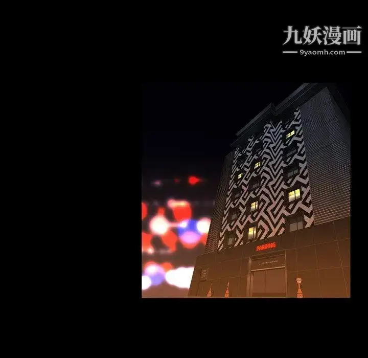 漫画《今天有空吗？》第39话第37张图