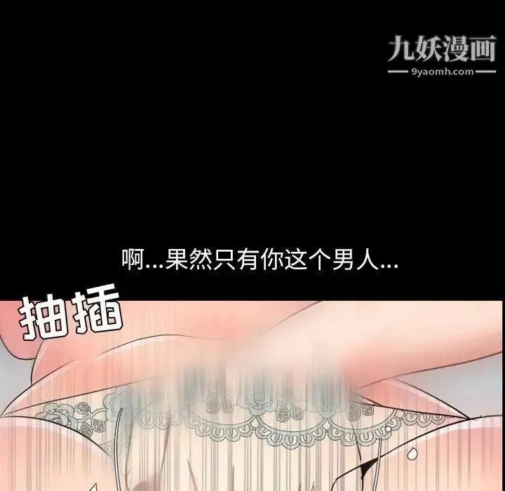 漫画《今天有空吗？》第39话第45张图