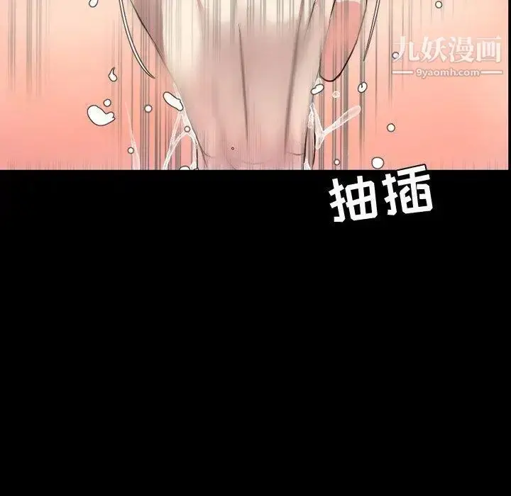 漫画《今天有空吗？》第39话第46张图
