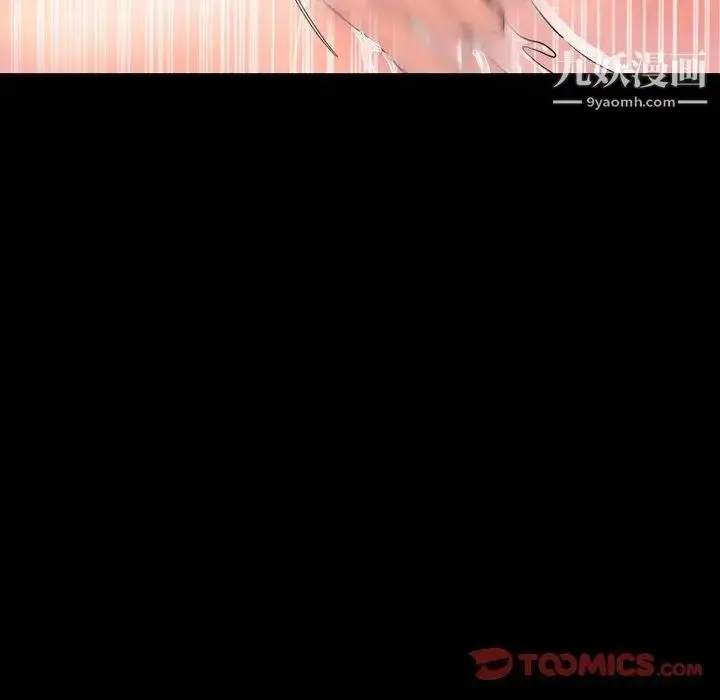 漫画《今天有空吗？》第39话第48张图