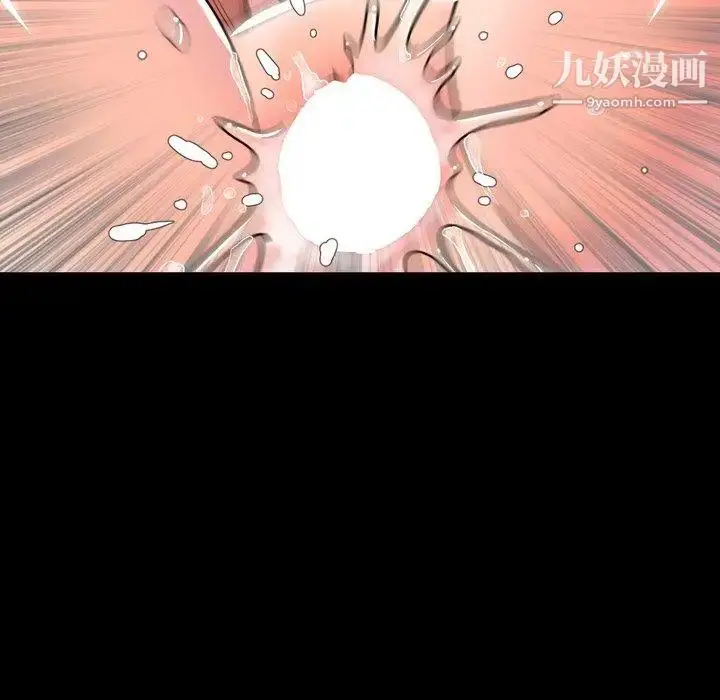 漫画《今天有空吗？》第39话第60张图