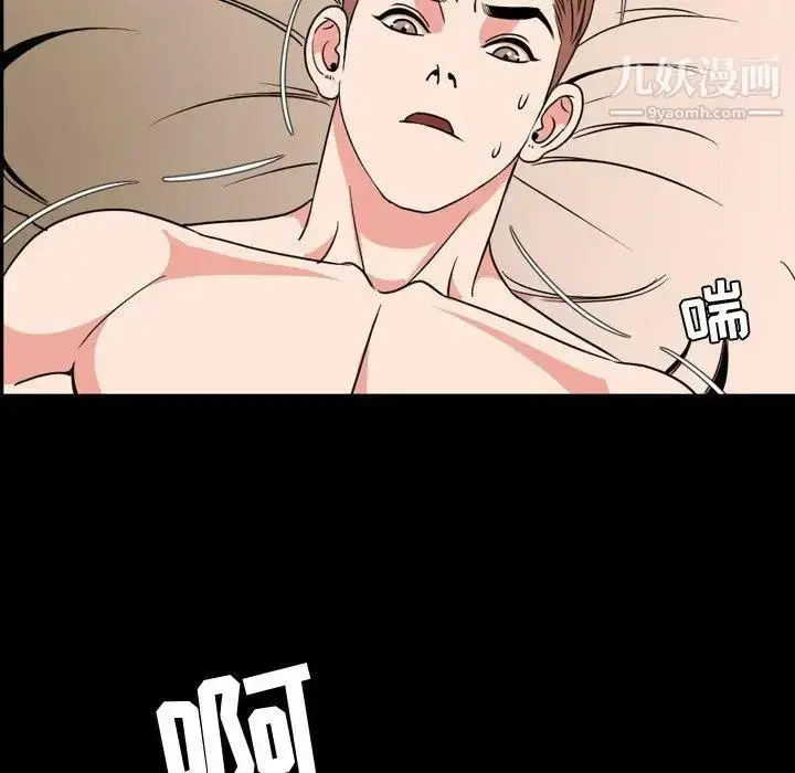 漫画《今天有空吗？》第39话第69张图