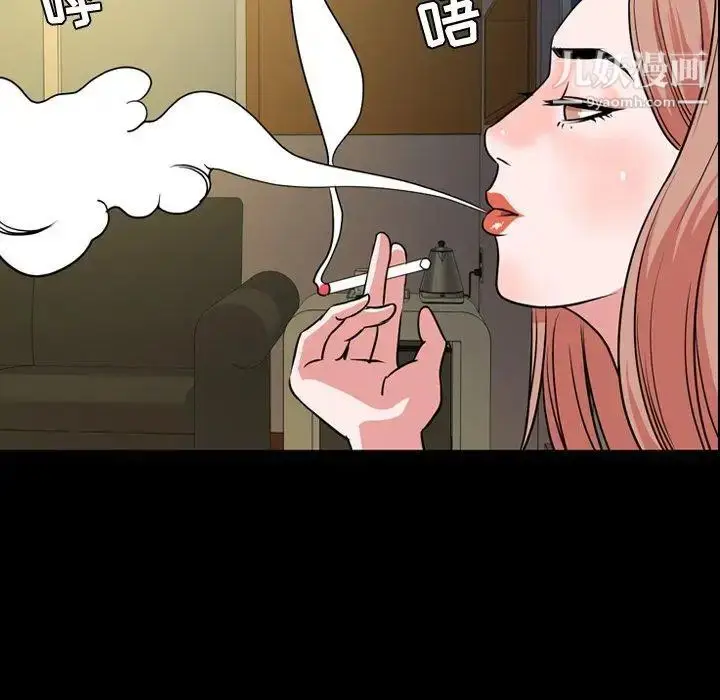 漫画《今天有空吗？》第39话第99张图