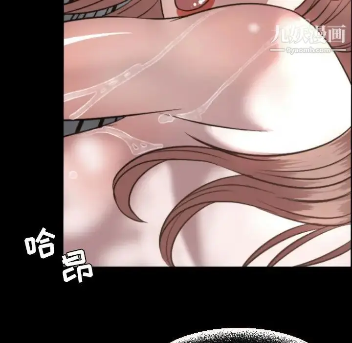 漫画《今天有空吗？》第51话第100张图