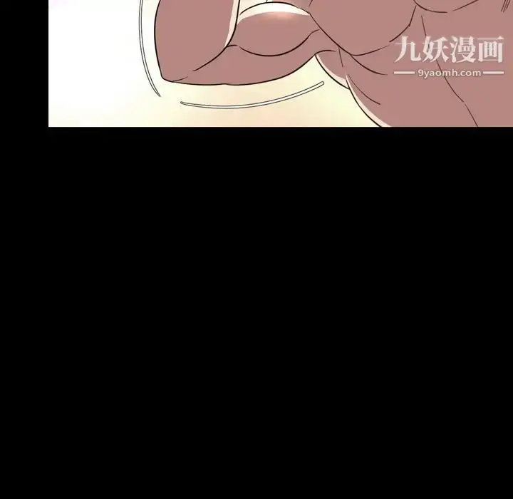 漫画《今天有空吗？》第51话第28张图