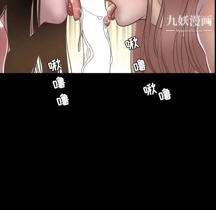 漫画《今天有空吗？》第51话第39张图