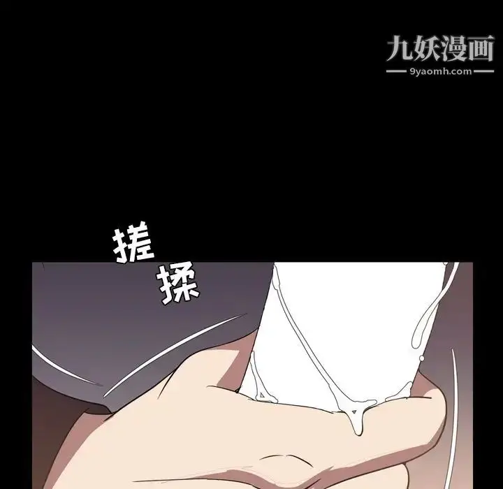 漫画《今天有空吗？》第51话第47张图