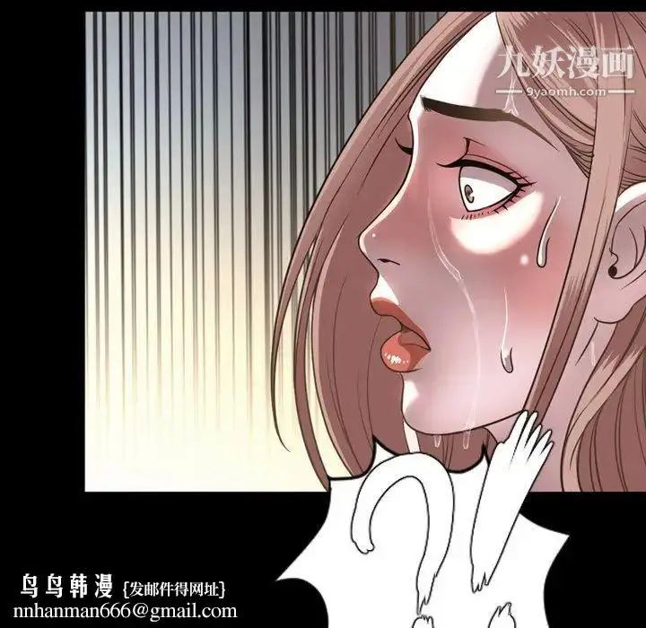 漫画《今天有空吗？》第51话第57张图