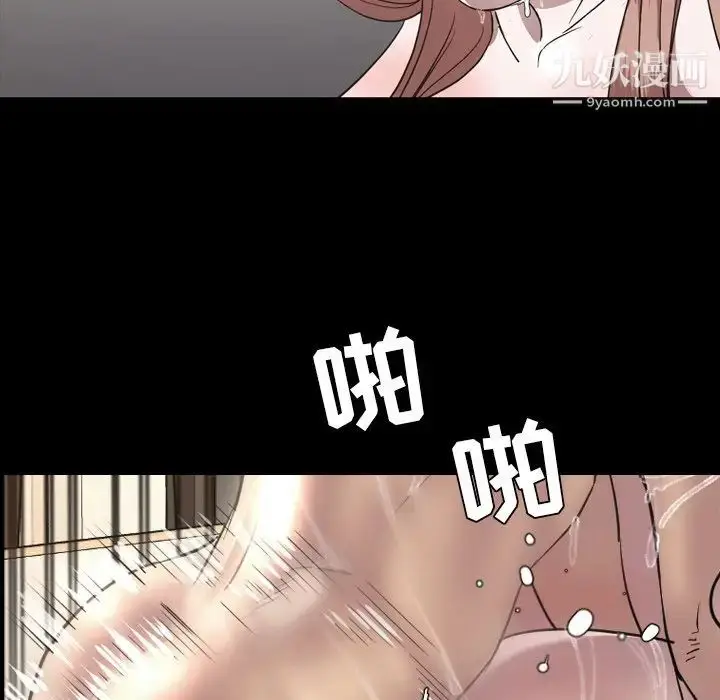 漫画《今天有空吗？》第51话第62张图