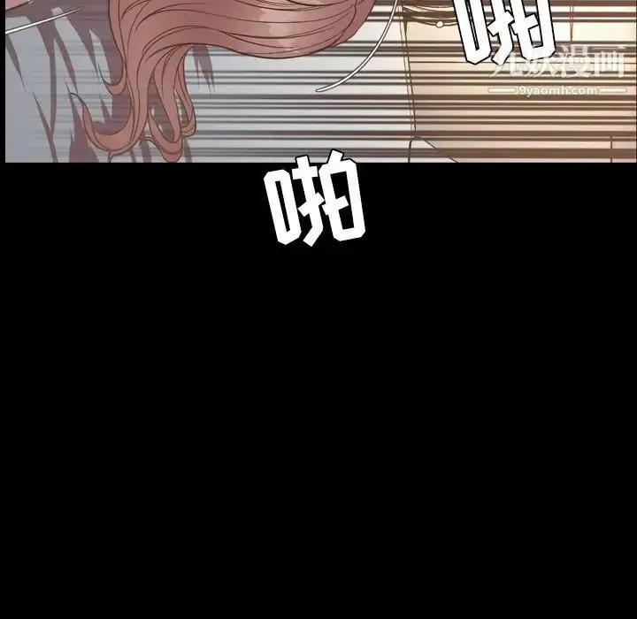 漫画《今天有空吗？》第51话第67张图