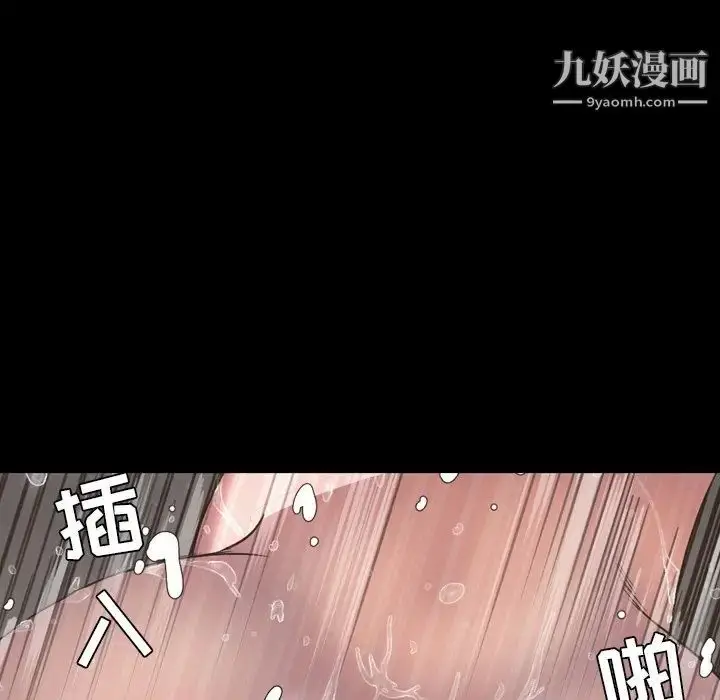 漫画《今天有空吗？》第51话第76张图