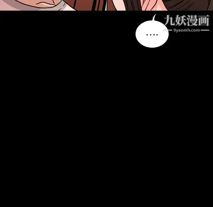 漫画《今天有空吗？》第10话第18张图