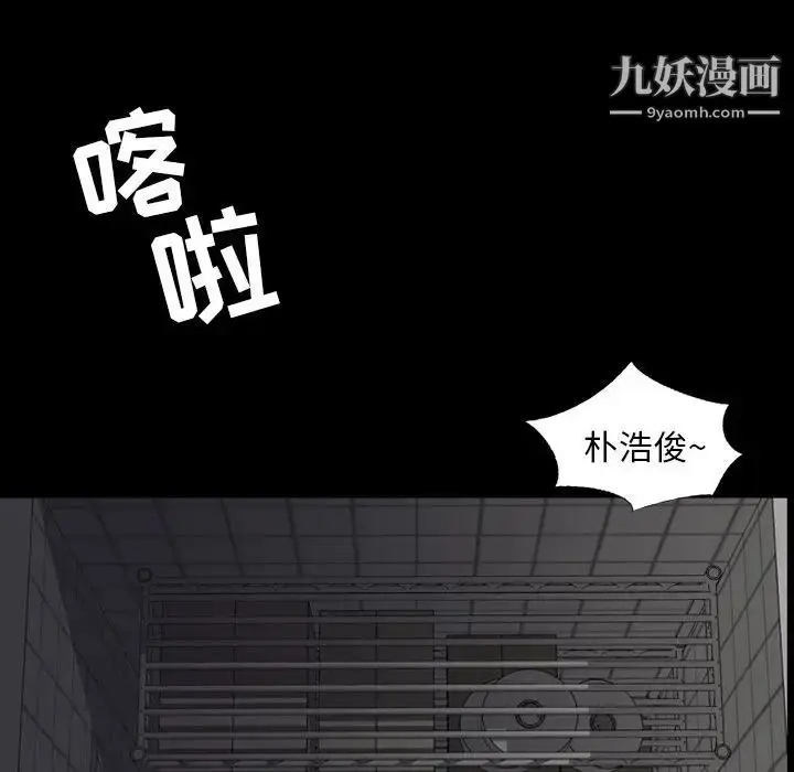 漫画《今天有空吗？》第10话第64张图