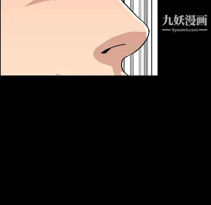 漫画《今天有空吗？》第10话第73张图