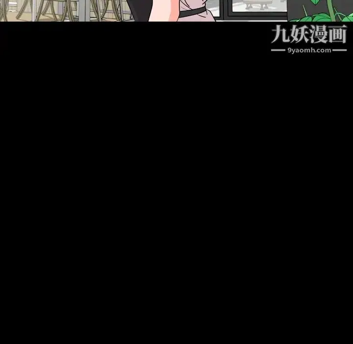 漫画《今天有空吗？》第10话第92张图