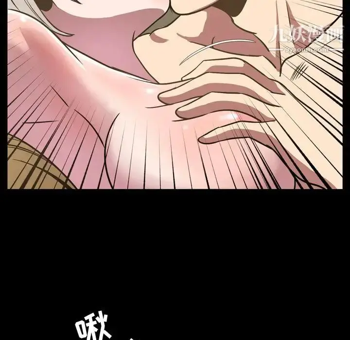 漫画《今天有空吗？》第32话第23张图