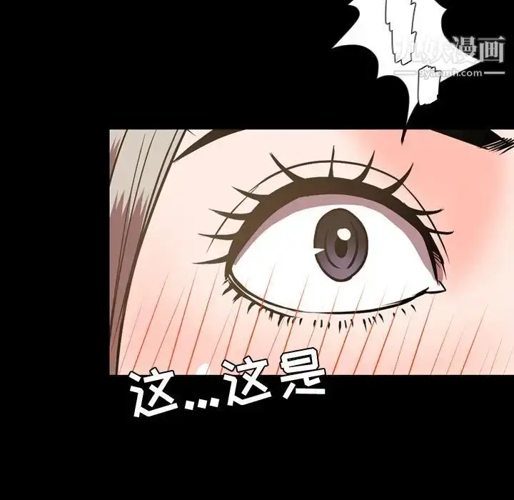 漫画《今天有空吗？》第32话第31张图