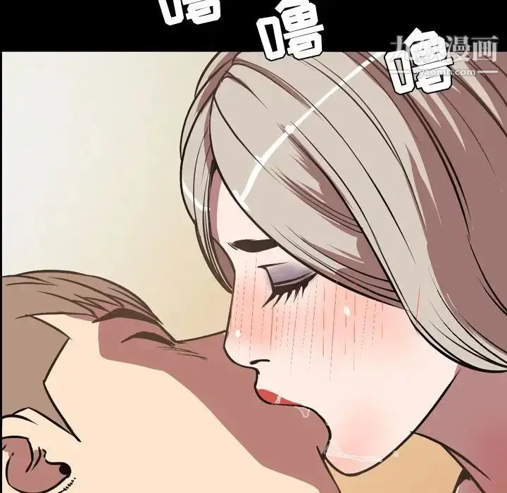 漫画《今天有空吗？》第32话第39张图