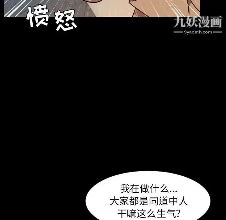 漫画《今天有空吗？》第32话第64张图