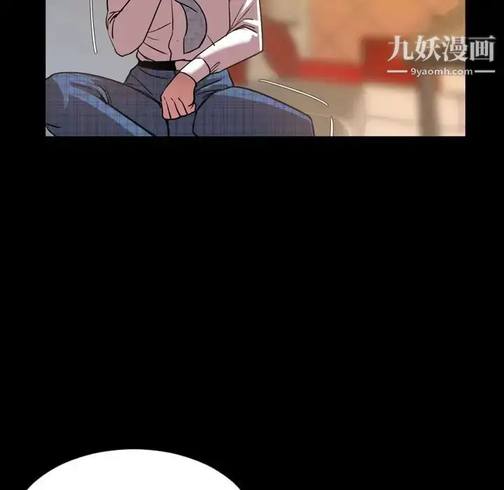 漫画《今天有空吗？》第32话第69张图