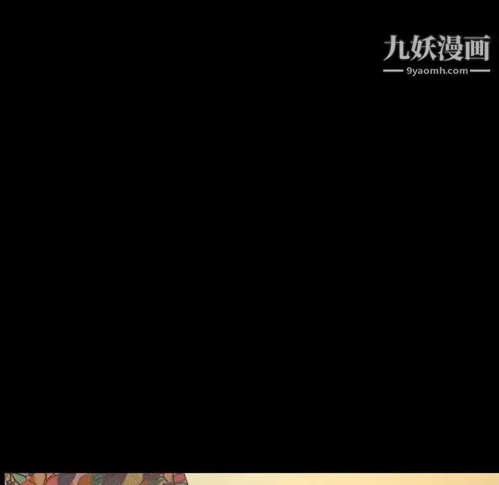 漫画《今天有空吗？》第32话第71张图
