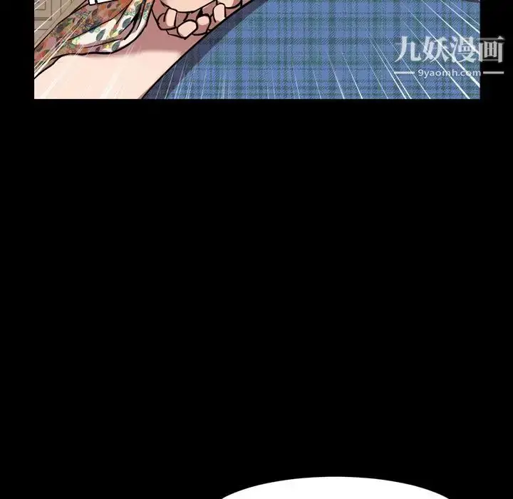 漫画《今天有空吗？》第32话第75张图