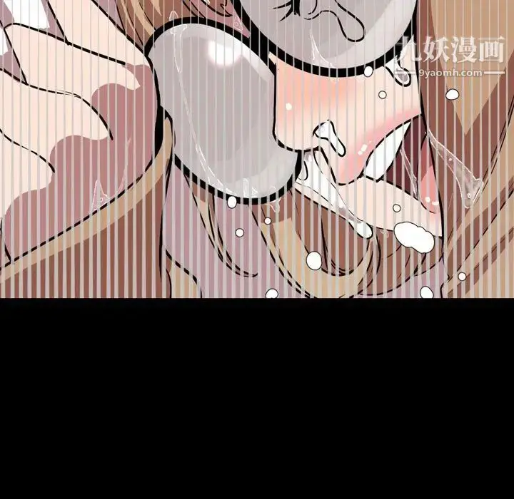 漫画《今天有空吗？》第33话第108张图