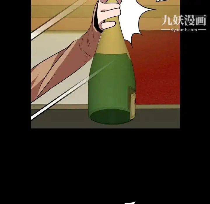 漫画《今天有空吗？》第33话第37张图