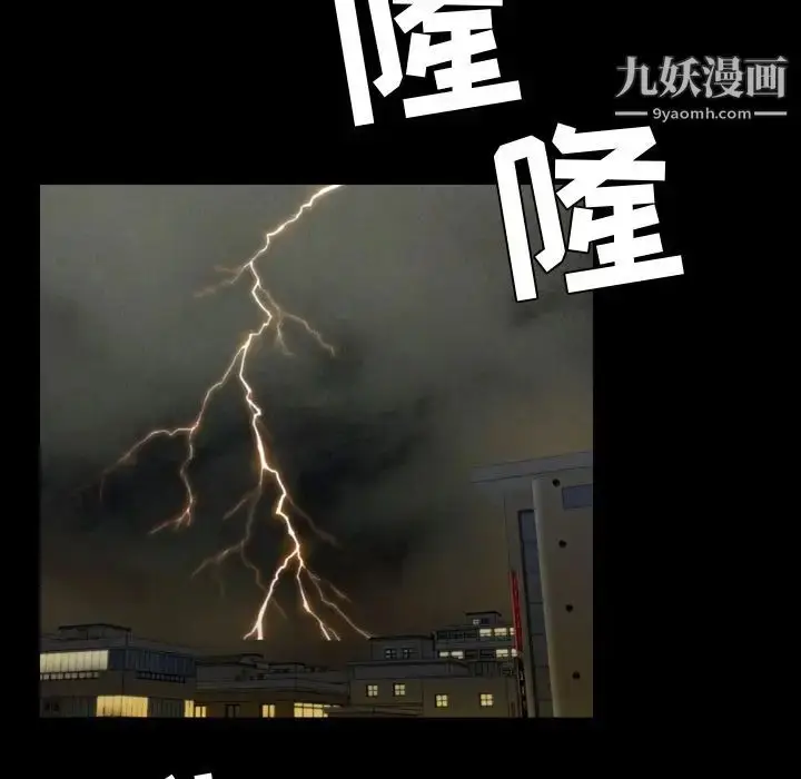 漫画《今天有空吗？》第33话第47张图