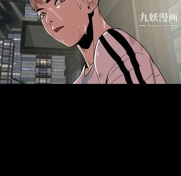 漫画《今天有空吗？》第33话第92张图