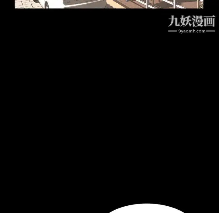 漫画《今天有空吗？》第38话第12张图