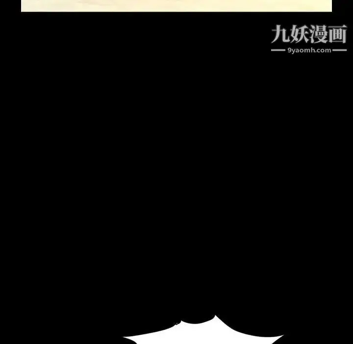 漫画《今天有空吗？》第38话第36张图