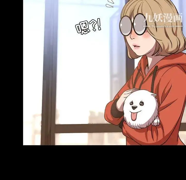 漫画《今天有空吗？》第38话第41张图