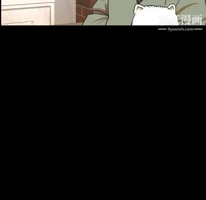 漫画《今天有空吗？》第38话第54张图