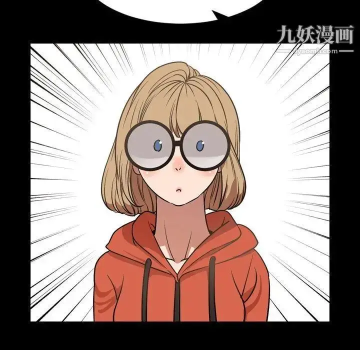 漫画《今天有空吗？》第38话第67张图