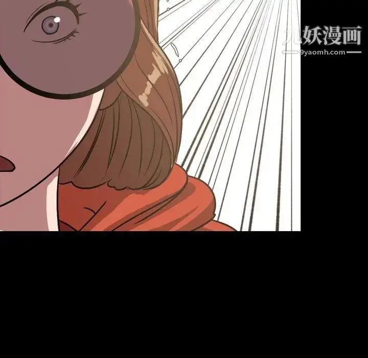 漫画《今天有空吗？》第38话第71张图