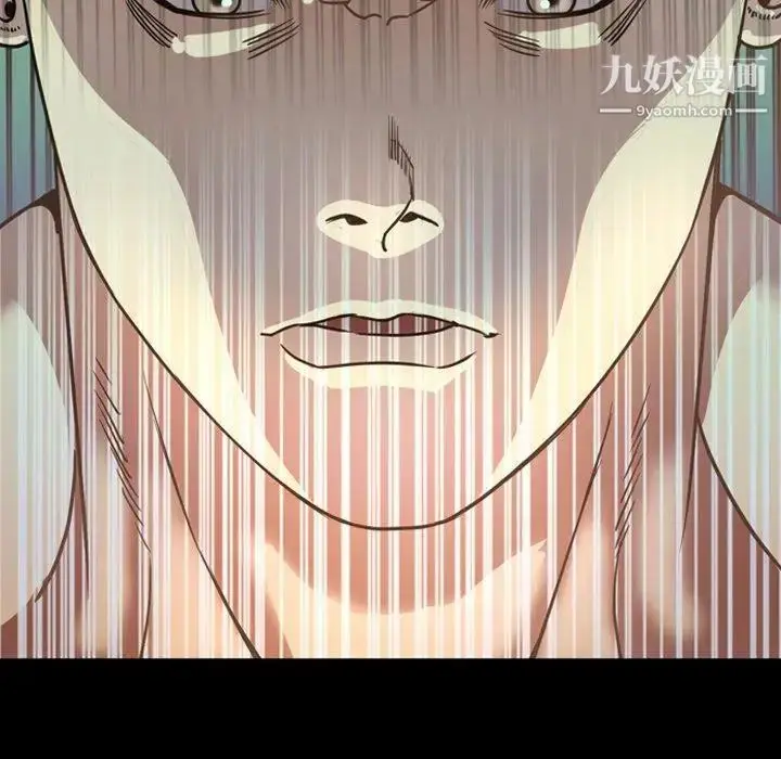 漫画《今天有空吗？》第43话第108张图