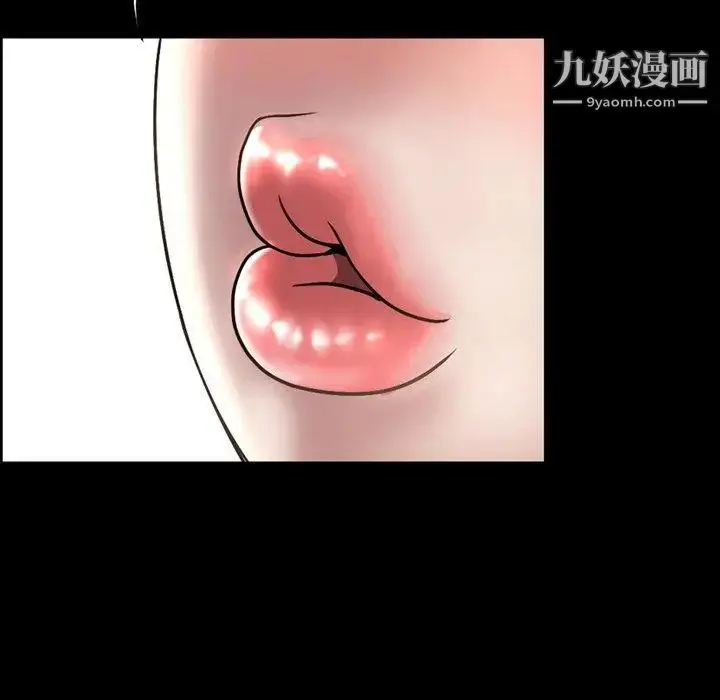 漫画《今天有空吗？》第43话第24张图
