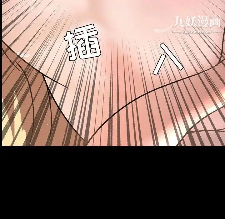 漫画《今天有空吗？》第43话第28张图