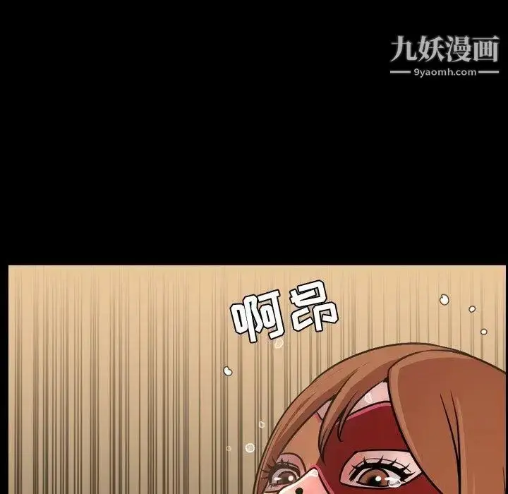 漫画《今天有空吗？》第43话第29张图