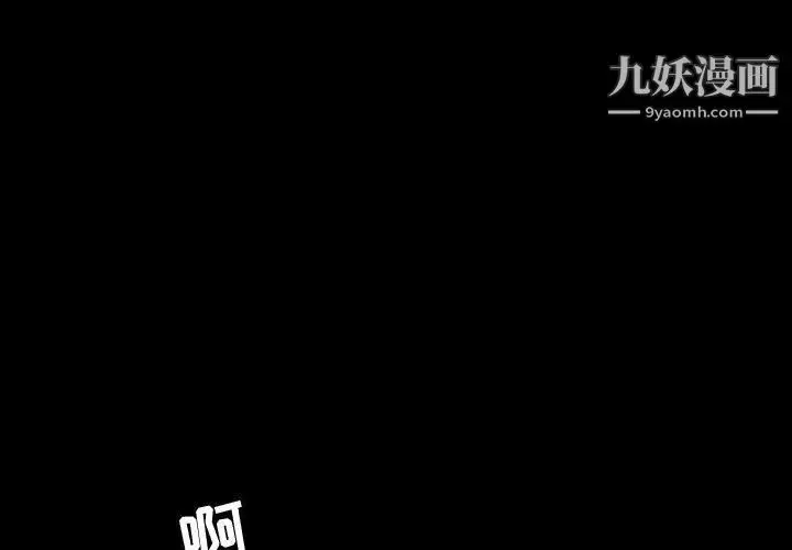 漫画《今天有空吗？》第43话第4张图