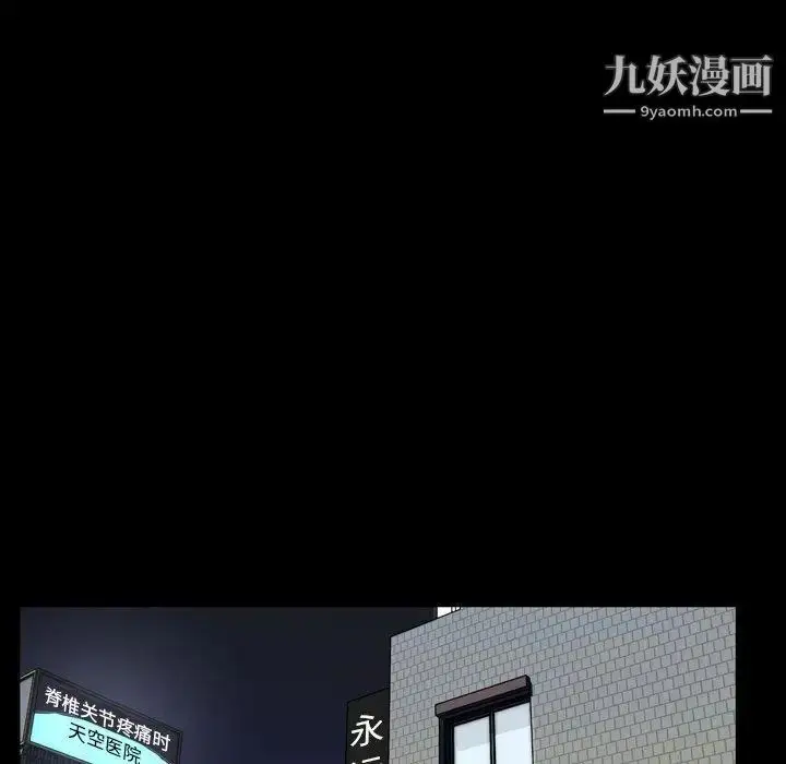 漫画《今天有空吗？》第43话第40张图
