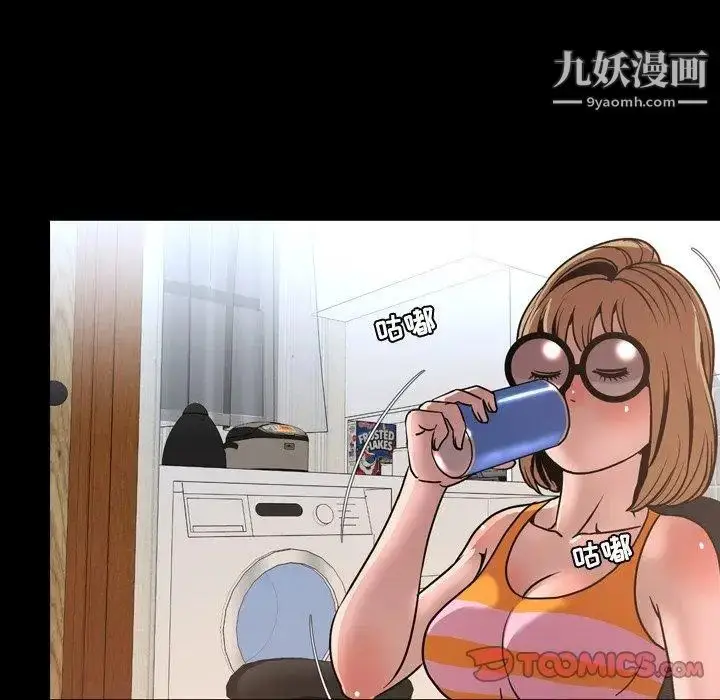 漫画《今天有空吗？》第43话第42张图